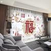 Casa inteira Nova Cortina de Estilo Chinês Pintura de Flores e Pássaros Fu Zi Complexo Clássico Estilo Chinês Sala de estar Villa Quarto Sombreamento Tela de janela