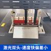Máquina Cortadora de Cinta Láser, Máquina Cortadora Láser de Alimentación Automática, Multi-Forma, Multi-Tira, Máquina de Corte Precisa y Eficiente, Dongguan