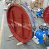 Válvula de mariposa eléctrica de ventilación tipo interruptor DN900, válvula de interruptor eléctrico para conducto de aire caliente