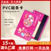 Produção de Cartão de Membro Vip, Cartão Inteligente Ic Chip Nfc Supermercado Pvc, Cartão de Compras, Personalização de Cartão de Membro com Hot Stamping