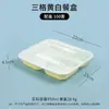 Caja de Almuerzo Desechable Tres Compartimentos Cuatro Compartimentos Caja de Empaque Caja de Plástico de Una Pieza Caja de Almuerzo Estilo Japonés Caja para Llevar Comida Rápida Envío Gratis