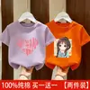 Camiseta Sencilla Estampada Estilo Verano 2026 para Niños Medianos y Grandes, Camiseta de Manga Corta con Cuello Redondo 100% Algodón Puro para Niñas