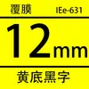 Fita Brother Brother para máquina de etiquetas Aibeisi aplicável, 12 mm, fundo amarelo, letras pretas, adesivo forte, série TZe-S131