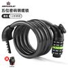 Cadeado de Bicicleta Bunge, Cadeado Antifurto para Bicicleta de Montanha, Cadeado de Cabo de Aço com Senha de Cinco Dígitos, Cadeado com Senha para Bicicleta de Estrada, Equipamento de Ciclismo
