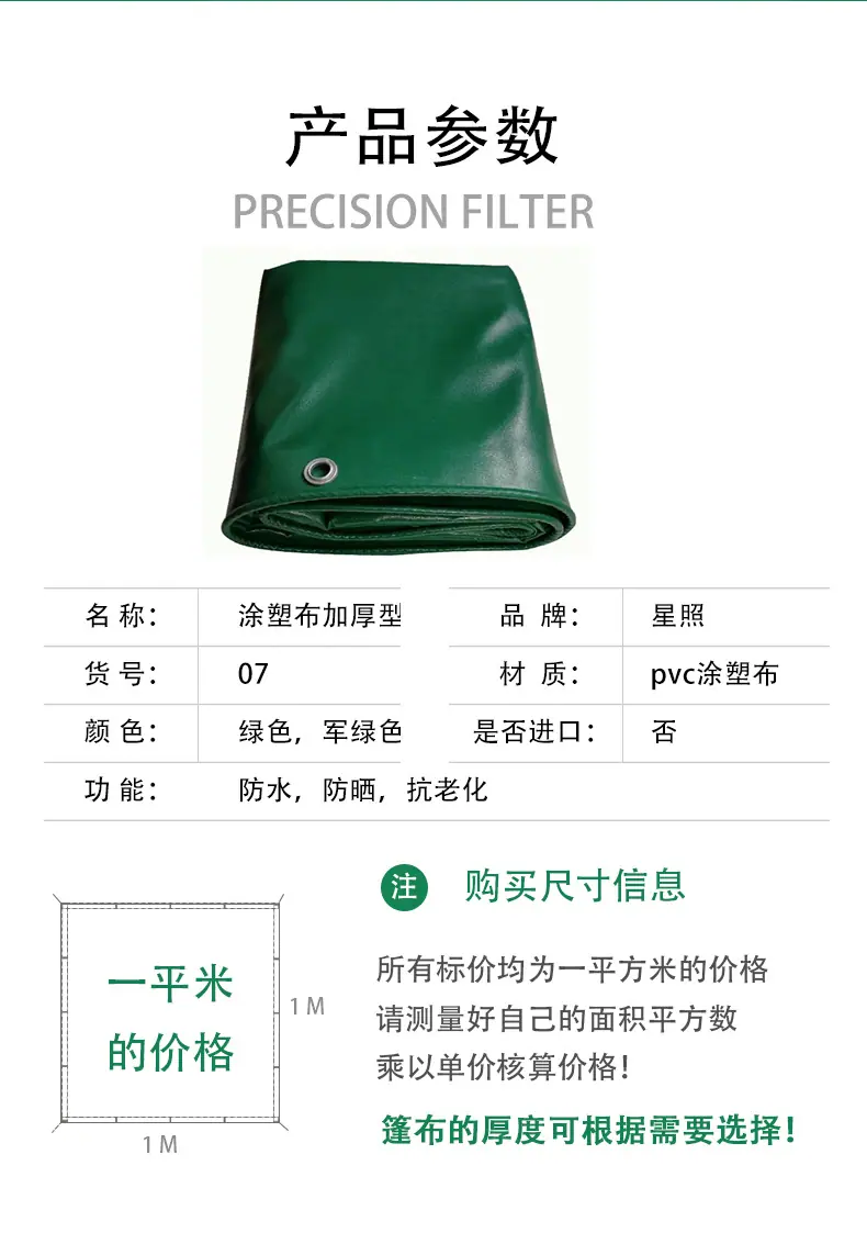 详情页_03.jpg