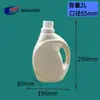 Cubo Personalizado de Detergente para Ropa de 1 Litro, Cubo de Plástico, Botella de Solución Nutritiva para Flores, Botella de Empaque de Productos Químicos Domésticos, Botellas de Suavizante Suave para Bebés de 1 kg