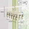 Tendedero Multiclip para el Hogar, Herramienta Multifuncional para Secar Calcetines en Balcón y Dormitorio, Pinzas para Calcetines de Bebé, Tendedero para Ropa Interior