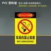 2026 Nueva Versión Señal de No Fumar Estrictamente Prohibido Señal de Fuego y Llama Placa de Aluminio de Seguridad Contra Incendios Película Reflectante Almacén Pesado