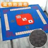 Mantel Especial para Romper Huevos, Tapete para Mesa de Mahjong, Tapete Grueso con Aislamiento Acústico y Reducción de Ruido para Mesa de Póker Texas Hold'Em, Grosor Adicional