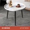 Mesa lateral para sofá de sala de estar de apartamento pequeño, mesa pequeña con patas de madera, mesa de centro redonda, mesa de centro pequeña, sala de estar simple nórdica seleccionada cuidadosamente