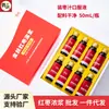 Jarabe Espeso de Dátil Rojo Dorado 50ml Líquido Oral Embotellado Jugo de Dátil Rojo Jarabe Puro de Dátil Mezclado con Jugo de Frutas y Verduras Jugo de Dátil Rojo Concentrado