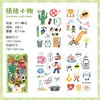 Fornecimento Exclusivo Transfronteiriço de Novos Produtos, Adesivos Divertidos de Desenho Animado para Pets Diários, Materiais para Diário Infantil, Adesivos DIY Atacado
