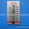 Suministro de termómetro manualidades termómetro de alta temperatura termómetro de aluminio