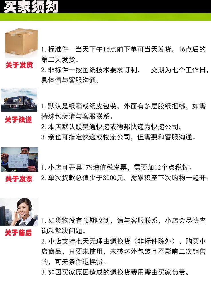 新兄弟发货声明