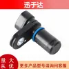 74402-05B 74405-05A 74402-05 Adequado para Sensor de Velocidade de Motocicleta