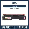Compatible con cartucho de tóner Ricoh SPC310C SP C311n C312dn C340 C342dn SPC320
