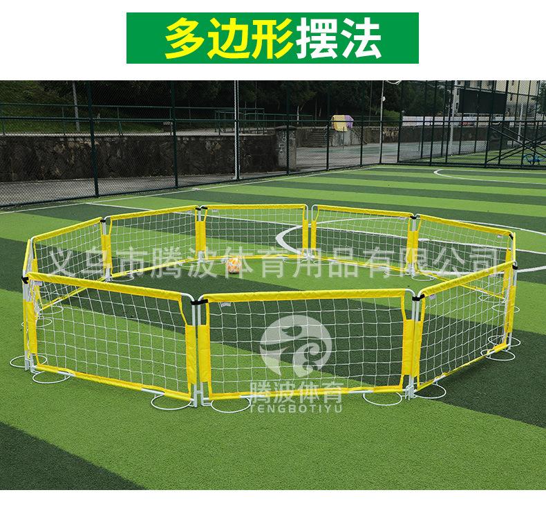 足球围栏第二套-,加水印之后的详情_08.png