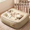 Cama para gato transfronteriza hecha de cuero, impermeable, adecuada para todas las estaciones, lavable, resistente a los arañazos, engrosada, cálida, sofá cama para mascotas de otoño e invierno