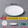 Vajilla nórdica de melamina plato plano bicolor plato redondo para bistec occidental plato creativo de moda en internet para buffet comercial