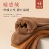 Meias Grossas para Mulheres, Meias de Cano Médio para Outono e Inverno, Fio 100% Algodão, Engrossadas e Forradas com Lã, Meias Longas Quentes, Meias de Algodão de Inverno, Meias de Maternidade para Inverno