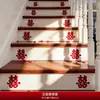 Decoración de Habitación de Boda Escaleras Pegatinas Doble Felicidad Casa de Campo Autoconstruida Ceremonia de Compromiso Decoración de Pasamanos Pegatinas Doble Felicidad No Adhesivas