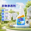 Penetrante para Roupas Desengordurante Doméstico Manchas de Óleo Difíceis Amarelamento Branqueamento Gola Punhos Spray Pré-lavagem Roupas