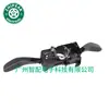 6Q0953503Ea Es Adecuado para 2011 Volkswagen Polo Interruptor de Luz de Giro Interruptor Combinado de Limpiaparabrisas