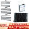 Clip de Forma de U de Alta Gama Coreano Pasador Negro Pasador de Novia Especial para Estilista Clip de Una Palabra Tocado Pintado Accesorios para el Cabello