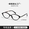 G6031 Montura Ojo de Gato Tr90 Ligera Gafas de Armazón para Mujer con Lentes Anti Luz Azul, Elegantes y Versátiles, Se Pueden Personalizar con Lentes de Graduación