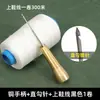Kit de Ferramentas Furador para Reparo de Sapatos, Máquina de Costura Manual, Furador Agulha para Cabedal de Sapato, Agulha de Crochê para Solas