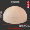 Bola de Madera Maciza, Bola Redonda, Pasamanos de Escalera, Accesorios para Muebles Semicirculares, Talla en Madera, Bola Pequeña Maciza