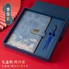 Caderno A5 Logo Personalizado Caixa de Presente Conjunto Alto Valor Criativo Tendência Nacional Estilo Chinês Negócios Escritório Reunião Caderno