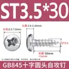 Tornillos Autorroscantes de Cabeza Redonda Phillips de Acero Inoxidable 316 GB845 Tornillos Autorroscantes de Cabeza Plana Phillips ST2.2-M6.3