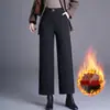 Pantalones Gruesos Rectos Simples y Elegantes para Mujer Otoño/Invierno 2026 Nuevos Pantalones Cropped Delgados de Cintura Alta Pantalones Casuales Elegantes Versátiles