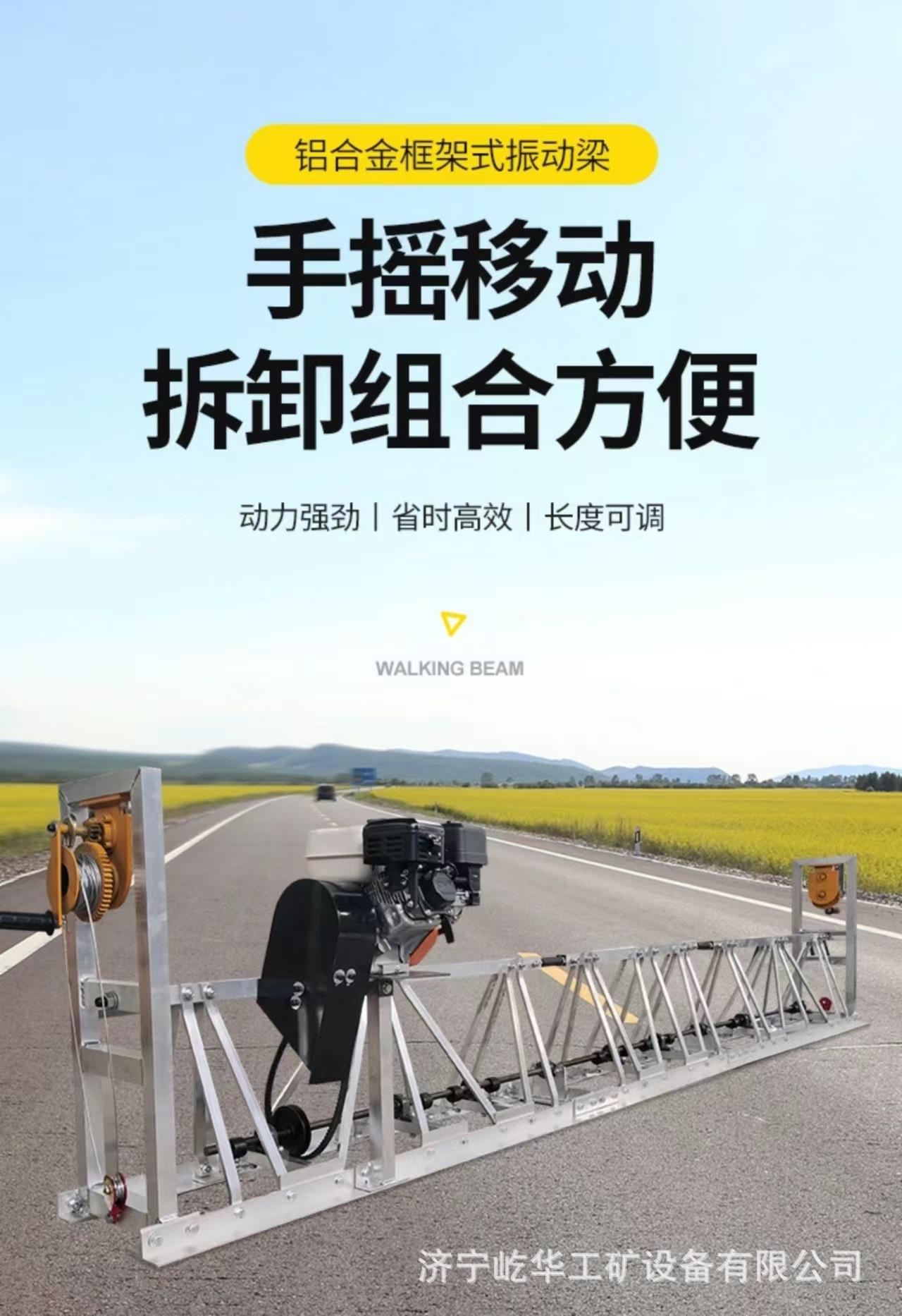 混凝土振动梁D1.jpg
