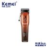Kemei -2254 aparador de cabelo elétrico de grande capacidade com bateria de lítio, display digital LCD, carregamento rápido, aparador de cabelo profissional para salão, cartão