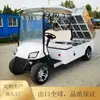 Transporte de Frutas y Verduras Carretilla Elevadora Eléctrica Agrícola con Cubo, Carrito de Golf Eléctrico Modificado, Minicamión