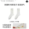 Calcetines Finos de Algodón Personalizados para Primavera y Verano Hechos en Xinjiang, Calcetines Versátiles para Mujer que Absorben el Sudor, Transpirables, Antibacterianos, Resistentes al Olor y Cómodos Calcetines de Media Pantorrilla para Mujer