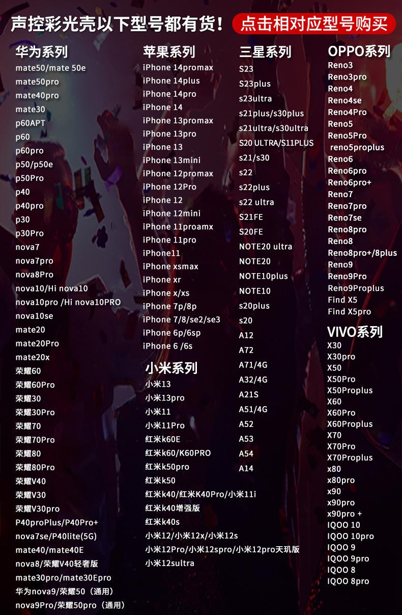 型号表2023.jpg