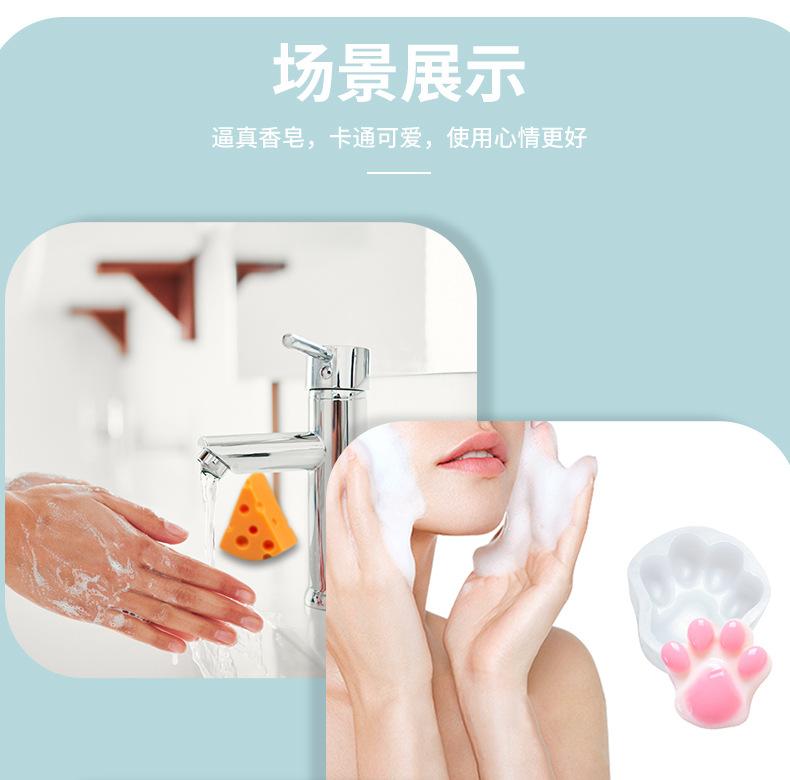 食物手工皂详情页_09.jpg
