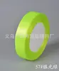 Atacado de fábrica fita de poliéster de 2 cm acessórios de vestuário fita para confeitaria DIY fita para embalagem de caixa de presente fita fita fita