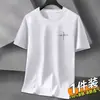 Camiseta de Manga Curta Refrescante de Seda de Gelo - 5 Graus - para Estudantes no Verão, Tops Novos Estilosos e Versáteis, Camisetas de Marca da Moda Masculina
