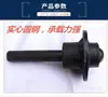 Cabeça de Eixo Fornecida Diretamente, Quatro Furos, Cinco Furos, Seis Furos, Oito Furos, 10 Furos, Cabeça de Meio Eixo, Cubo de Roda Mecânico Correspondente, Carcaça de Rolamento de Ponte, Carga-Portante