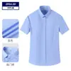 Camisa feminina 100% algodão DP não amassa, traje profissional, uniforme para banco, camisa branca de manga curta 80 fios para mulheres, feita sob medida