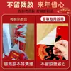 Nova Fita Dupla Face para Uso Doméstico, Fácil de Remover, Sem Marcas, Não Requer Furos, Adesivos de Couplet de Ano Novo em Papel Vermelho, Fita de Couplet de Ano Novo para Porta-Retratos