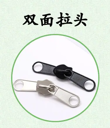 厂家直销5号尼龙长板头 长拉头 拉锁 箱包拉头