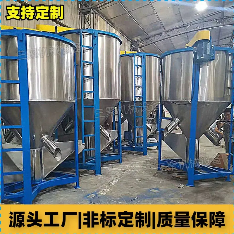塑料搅拌机 (51)_副本.jpg