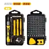 Kit de Ferramentas de Chave de Fenda 115 em 1 Ferramenta para Reparo e Desmontagem de Celular Conjunto de Chaves de Fenda Manuais Multifuncionais Domésticas