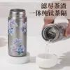 Copo Térmico Xiaomi Van Gogh de Titânio Puro, Tamanho de Bolso, Feminino, Novo Modelo 2026, Copo de Titânio, Estiloso, Compacto e Portátil