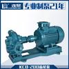 Stock Listo del Fabricante Bomba de Aceite para Engranajes Kcb200 4Kw Antideflagrante, Especializada para Transferencia de Combustible Diésel, Garantía de 1 Año